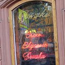 ���� �����, ������ - ��������� 3 ������� 2017 � ������ ������ 2017�