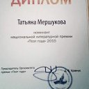 ���� �������, ������������ - ��������� 16 ������ 2018 � ������ ���� �����