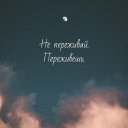 ���� �������, ���� - ��������� 17 ���� 2018 � ������ ���� ����������