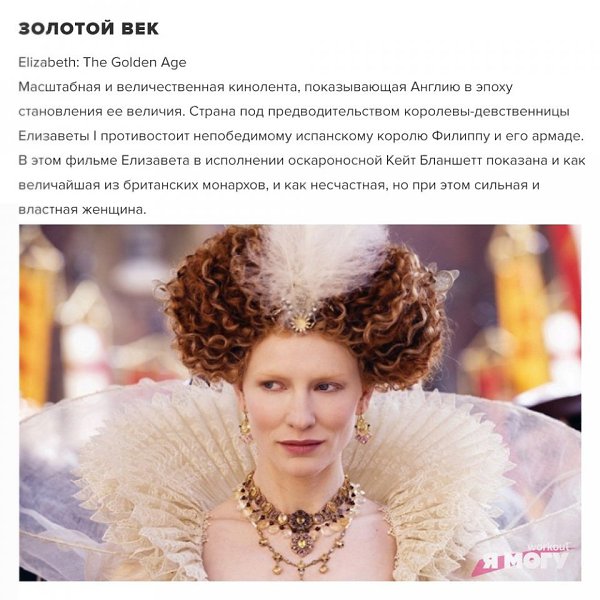 9 фильмов, снятых с безупречным вкусом! А какие вам понравились? #кино@ican - 9