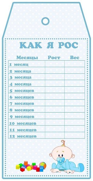    - 8