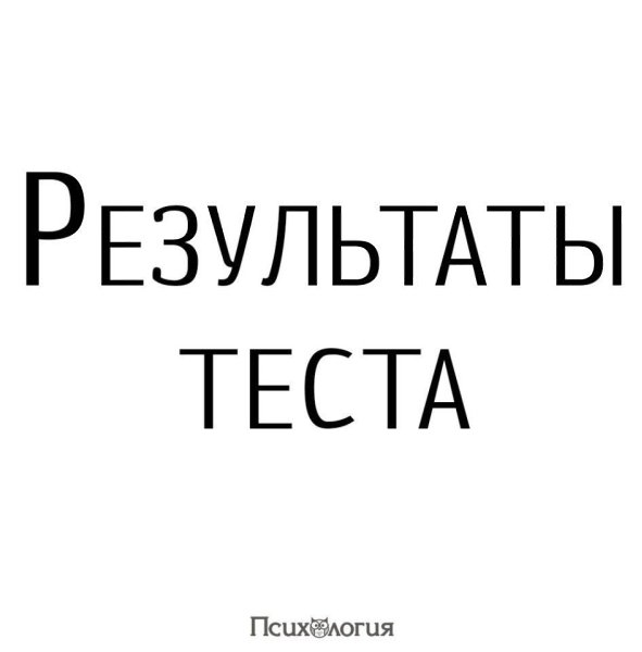 К посту ниже! Рыбка номер 1 Золотая рыбка внимательно выслушала ваше желание и задумалась. Она самая ...