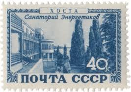 Советская санаторная система. Созданная в СССР оригинальная санаторная система подразумевала ...