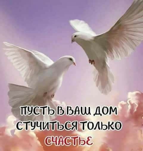 Иногда, словно первый дождь, Иногда, словно первый снег, Вдруг приходит, когда не ждешь Удивительный ...