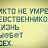 ���� � � �, �������, 44 ���� - ��������� 23 ������� 2018
