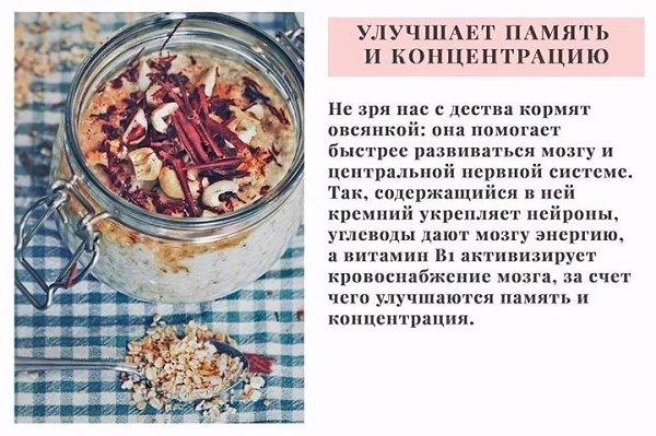 9 причин, по которым вы захотите есть овсянку каждый день!