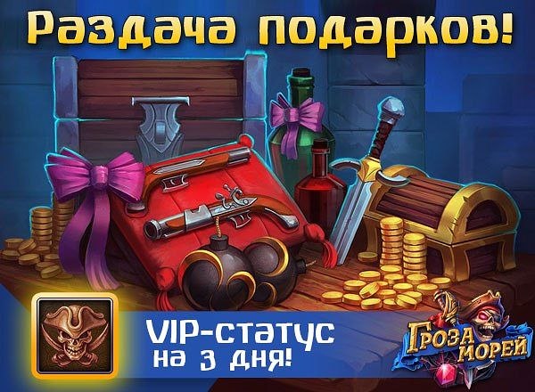 11) VIP-  3 ! https://fotostrana.ru/app/testPir/?optParams=rid:ngL9jr;id:group