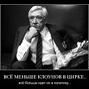���� _Oleg_, ������, 63 ���� - ��������� 1 ���� 2018 � ������ ������� � ���л