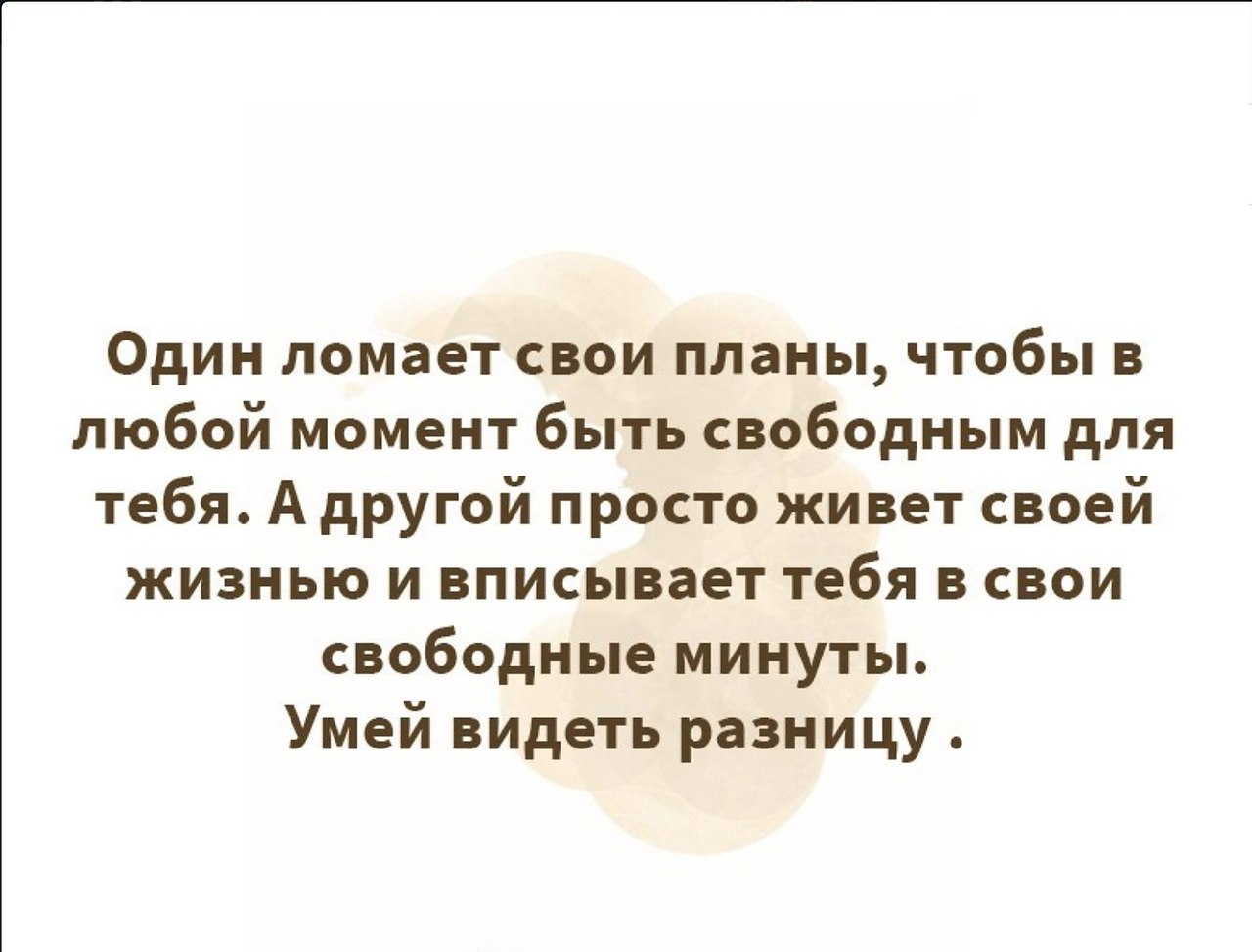 Не нужно больше тратить. Не тратить время на ненужных людей. Цитаты не тратить время на бесполезных людей. Не надо тратить время на ненужных людей. Не тратьте свое время на ненужных людей цитаты.