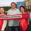 ���� ������, �����-���������, 53 ���� - ��������� 23 ���� 2018 � ������ �FIFA Fan Fest 2018�