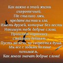 ���� ������, �����-���������, 75 ��� - ��������� 18 ������ 2018 � ������ ������ ��������