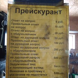 ���� �����, ������, 42 ���� - ��������� 30 ������ 2018