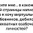 ���� Ulianna, ������, 34 ���� - ��������� 12 ������ 2018
