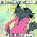 ���� Ura, �����������, 58 ��� - ��������� 6 ���� 2018 � ������ ���� ����������