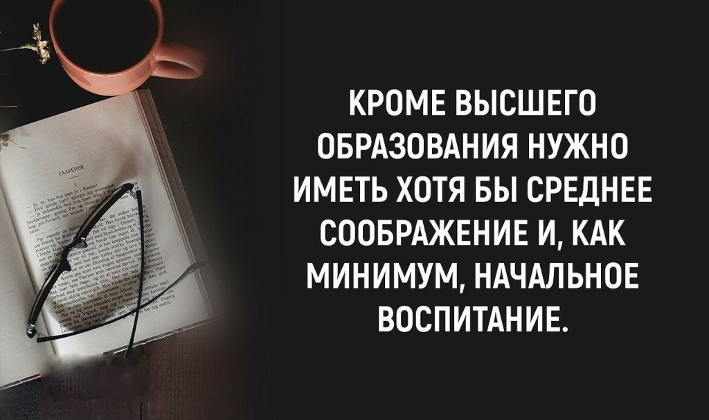 Духовное развитие - 10 июля 2018 в 02:54