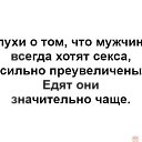 ���� Irin4ik, ������, 106 ��� - ��������� 15 ����� 2018 � ������ �mana dvsele�