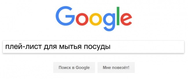    Google - 8