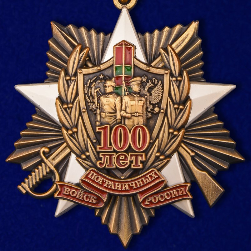  2018     100- !!!  , !!!  ...