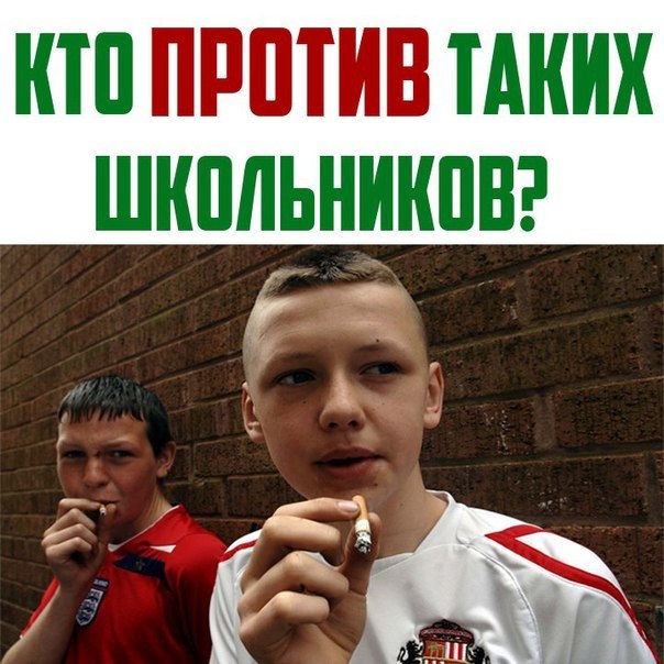 Фу 2018. Фу 2018