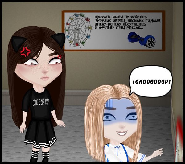 �� �������... ��� �����. ���D� - 14