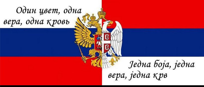 Уже 10 лет Америка и Запад шантажируют нас, и они говорят: «Или Косово или Россия» но мы ...