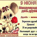 ���� @Ll@, ������, 60 ��� - ��������� 9 ���� 2018 � ������ ������ ��������