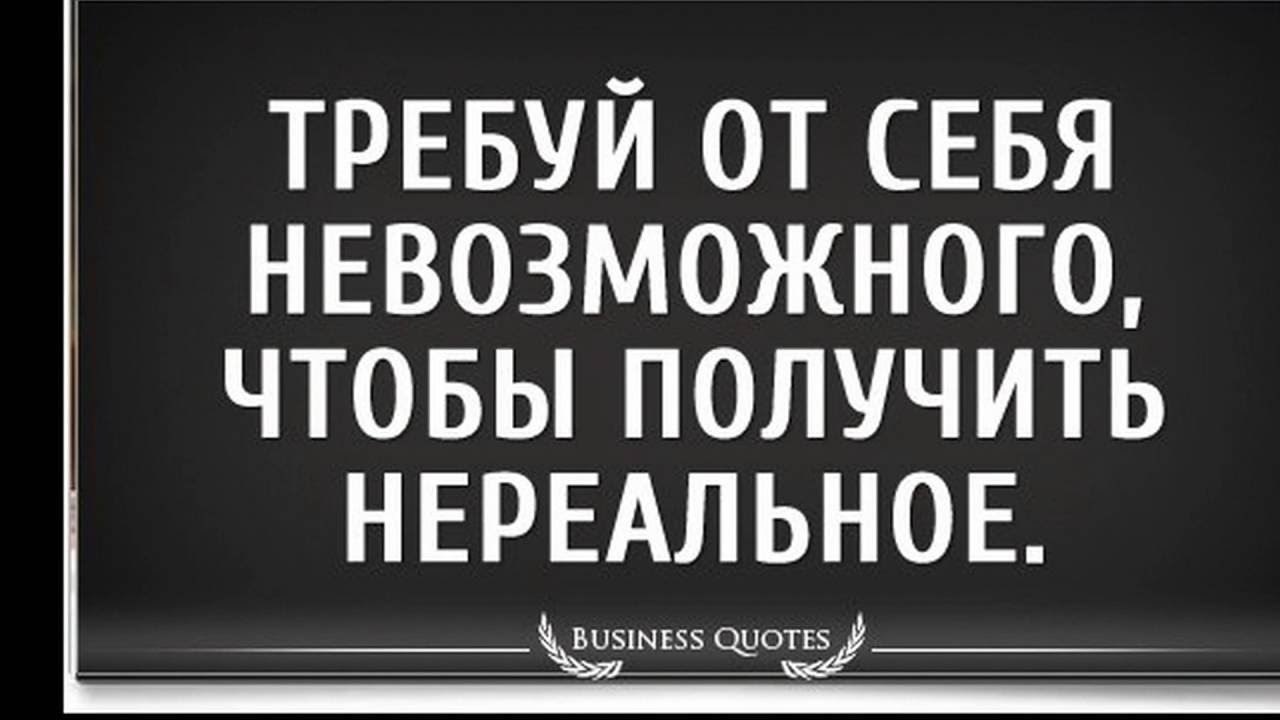 Мотивирующие картинки для работы продажника