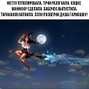 ���� ��������, �����-���������, 52 ���� - ��������� 29 ������ 2018 � ������ ������ ��������