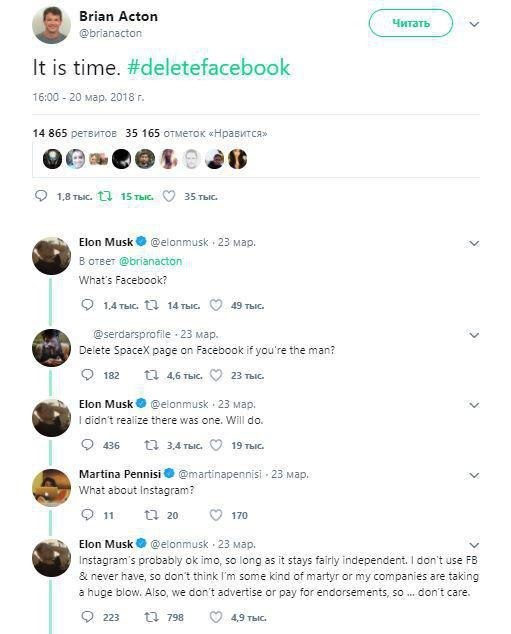      #deletefacebook     SpaceX  Tesl,  ...