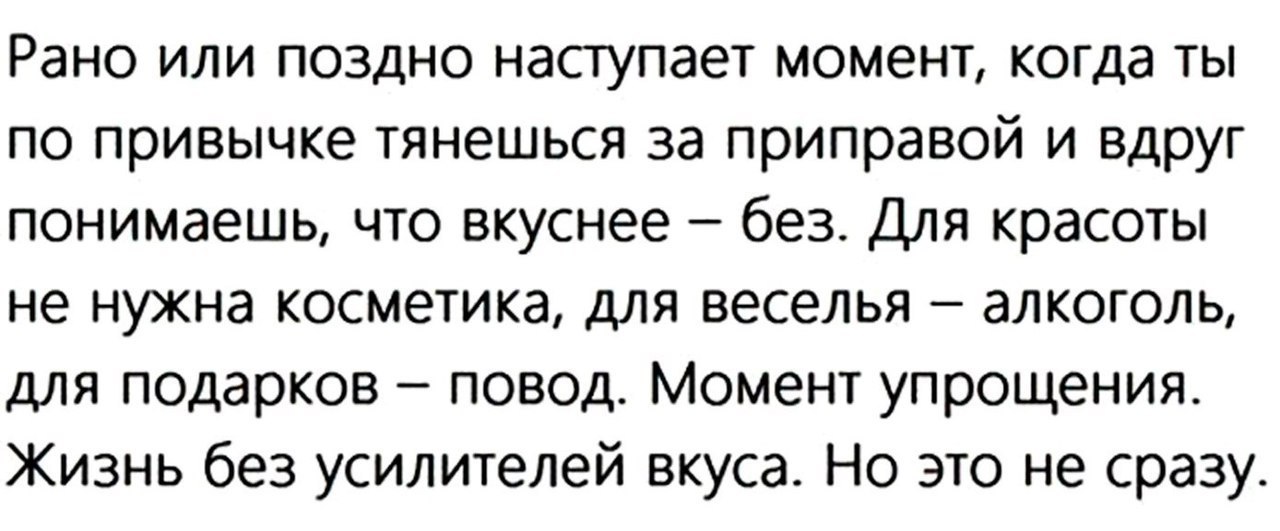 E s t h e t i q u e - 16  2018  03:31