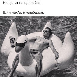 ���� Tsar, ���������, 28 ��� - ��������� 31 ��� 2018