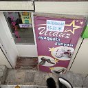 ���� ����, ����, 46 ��� - ��������� 21 ������� 2018 � ������ ������ ��������