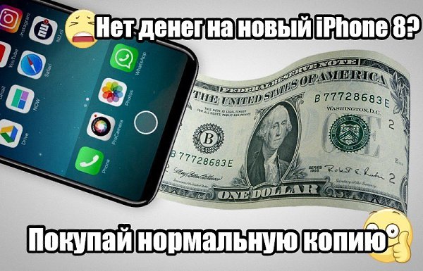   iPhone 8   !      .   ...