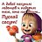 ���� �����, ��� - ��������� 25 ������ 2017