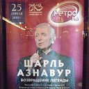 ���� �������, ��������� - ��������� 12 ������ 2018 � ������ ������ 2018�