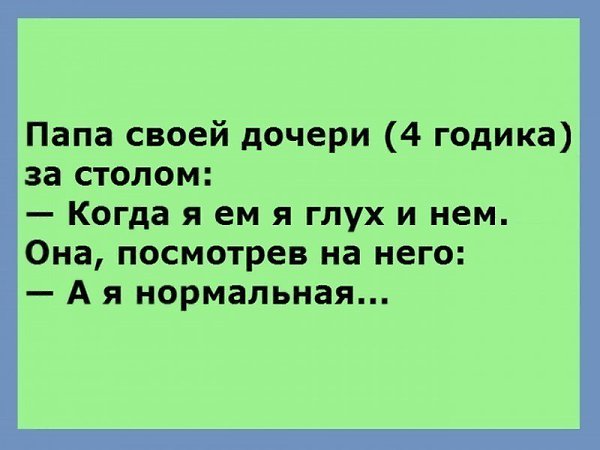 ������ �������! - 2 ������� 2017 � 03:31