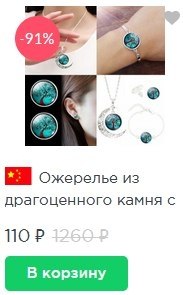 Уже купили все подарки близким? А себе? Umka Mall запустил новогоднюю акцию. Там и так все за ... - 6