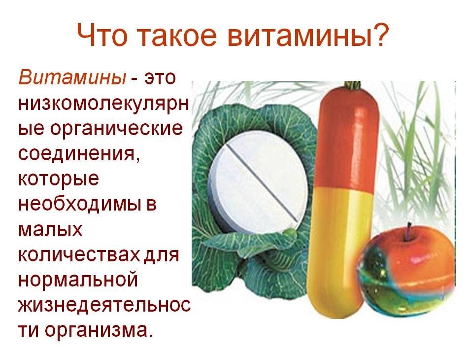 Аскорбиновая кислота при гриппе и простуде. Может ли аскорбиновая кислота при гриппе
