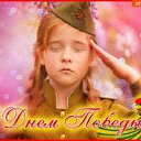 ���� ������, ��������, 75 ��� - ��������� 9 ��� 2018 � ������ ���� ����������