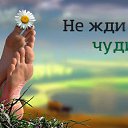 ���� ���������, �����������, 61 ��� - ��������� 10 ������� 2018 � ������ ���� �����������!�