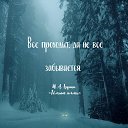 ���� ���������, ����, 43 ���� - ��������� 12 ������� 2018 � ������ ������ ��������