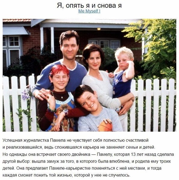 10 психологических фильмов, которые помогут сделать правильный выбор.#фильмы@woman.blog
