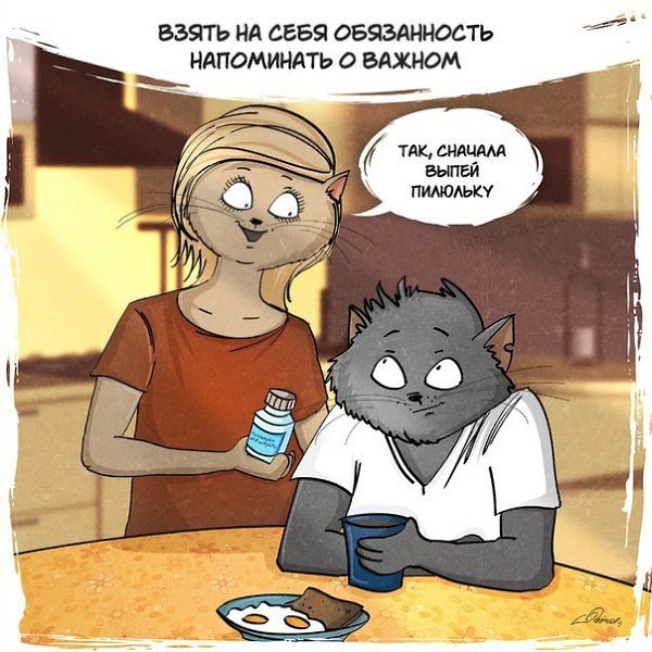 Не слова, а поступки делают наши отношения крепче. Это просто. Автор: Bird Born #настроение@ican - 7