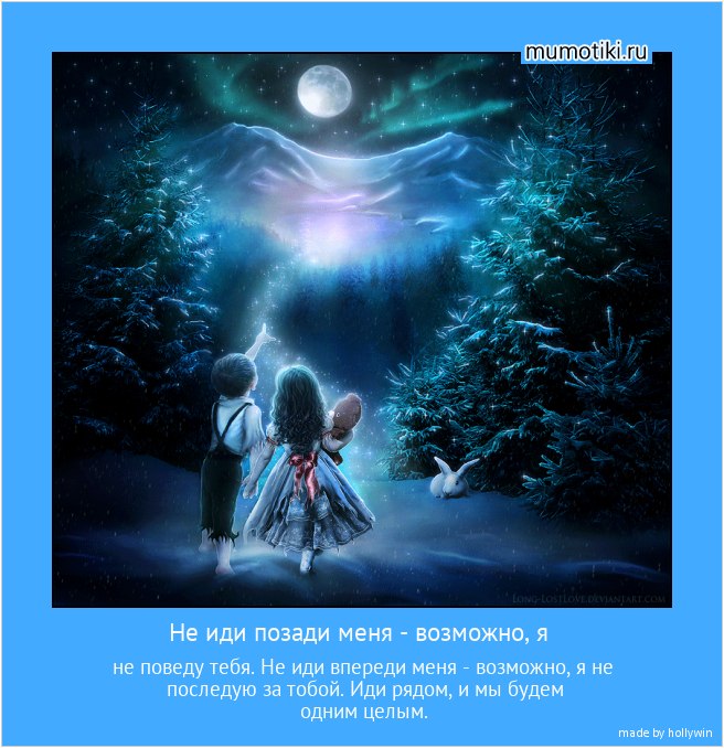 �� ��� ������ ���� � ��������, � �� ������ ����. �� ��� ������� ���� � ��������, � �� �������� �� ...