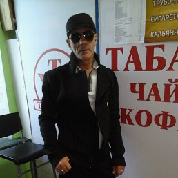 ���, ������ ��������, 62 ����