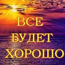 ���� �����, �������, 52 ���� - ��������� 5 ������ 2018