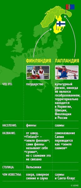 9 географических названий, которые не давали нам покоя всю жизнь. - 7