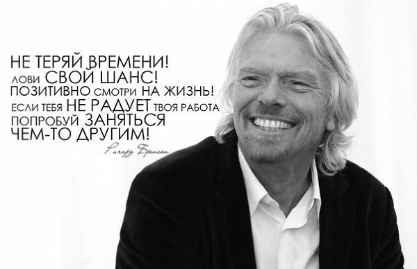 Семь законов успеха.Для того, чтобы достигать в жизни всего, что хочется, достаточно следовать ...