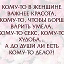 ���� Irin4ik, ������, 106 ��� - ��������� 30 ������ 2018 � ������ ���� ����������