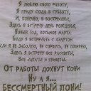 ���� �������, �����������, 34 ���� - ��������� 1 ������� 2017